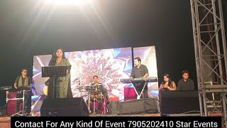 Doori Na Rahe Koi  Singer Roopali  Star Events [upl. by Twila]