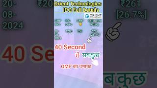 Orient Technologies ipo review  full Analysis in hindi  Orient ipo GMP news  ipo gmp [upl. by Konopka]