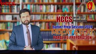 HCCS Entry Test  MDCAT amp ECAT  Earlier Prep Session 2024  Prof Syed Abubakar Saddique [upl. by Sargent]