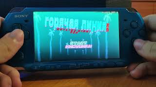 Hotline Miami on PSP WIP [upl. by Nor6]