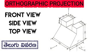 How to Draw Front viewSide view and top view explain in teluguORTHOGRAPHIC PROJECTION [upl. by Hedelman]