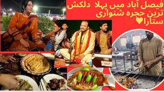 Best Restaurant in Faisalabad  Shinwari by Sitara  New Era of Shinwari Food and music [upl. by Luelle]