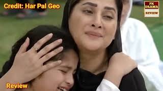 Affat 07  Aafat Drama Mega Episode 7 Teaser  Drama Serial Ep 7 Teaser  Teaser 07 Aafat Serial [upl. by Carder546]