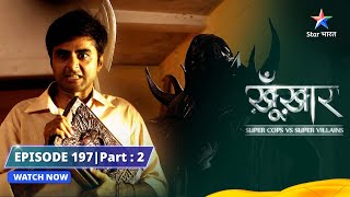 SuperCops Vs Super Villains  Mrityu Dand  Ek Jaanleva Kitaab  Episode 197 Part2 starbharat [upl. by Swirsky]