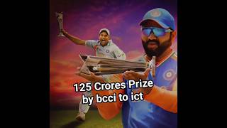 bcci announced 125 crore to indian cricket team 🏏 t20worldcup2024 [upl. by Renee467]