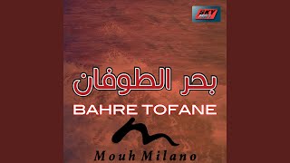 Bahre Tofane [upl. by Bijan]