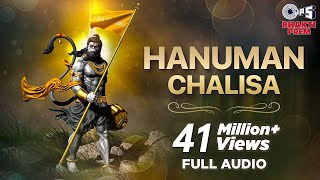 हनुमान चालीसा  Hanuman Chalisa  Full Audio  Shankar Mahadevan  AjayAtul Song  2023 [upl. by Esinaej950]