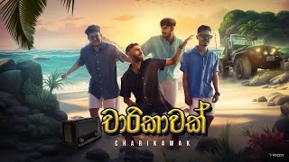 Mihiran DILUBeats Ramidu imanfernando  Charikawak චාරිකාවක් Official Music Video [upl. by Mccord952]