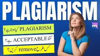 Plagiarism Checkers  Complete Guide Lec  60 [upl. by Debee631]