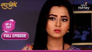 Ragini हुई बेहोश  Swaragini  स्वरागिनी  Full Episode  Ep 337 [upl. by Direj]