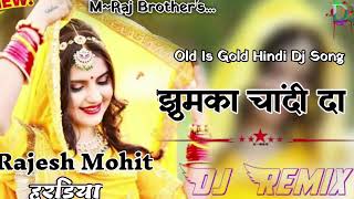 Jhumka Chandi Ka Old Is Gold Hindi Hard Ultra Vibration Mixx Dj Song  Mixing By Dj Rajesh Gothwal [upl. by Alleras]