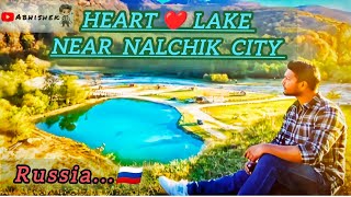 Heart lake  NALCHIK city  KBSU  Russia 🇷🇺  Abhishek kbsu  Indian 🇮🇳 [upl. by Llered693]