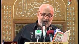 Karbala TV  Live DUAEIFTITAH from RozaeImam Hussain AS Part 1 of 2 [upl. by Fanestil510]