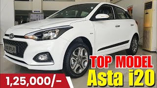 Top Model i20 इतने सस्ते दाम में 😱 । i20 asta  delhi car bazar  top model sasti gaadi 1 lakh me [upl. by Caton]