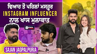 ਵਿਆਹ ਤੋਂ ਪਹਿਲਾਂ ਮਸ਼ਹੂਰ Instagram Influencer Sajan JagPalpuria ਦਾ Interview [upl. by Hyozo]