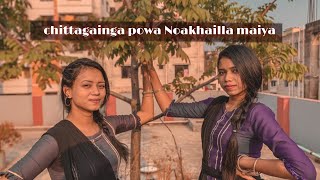 Chittagainga Powa Noakhailla Maiya  Dance cover  Bangla song  Choreography by TR Dancing Squad [upl. by Germin]