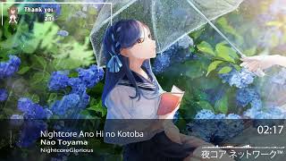 Nightcore Ano Hi no KotobaNao Toyama [upl. by Manara]