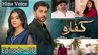 Kaffara Episode 06  kaffara serial episode 6  kafara dramalaiba khan new pakistani drama kaffara [upl. by Notyap847]