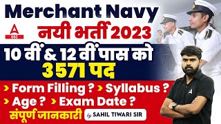 Merchant Navy Vacancy 2023  Merchant Navy Kaise Join Kare Syllabus Exam Date Age [upl. by Ellatsyrc]