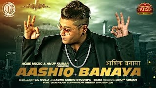 Aashiq Banaya  Lil Golu  Audio  Friday Music Premiere [upl. by Ynnor]