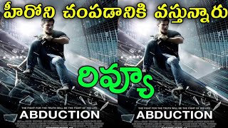 Abduction Review Telugu Trailer  Abduction Trailer Telugu  Abduction Trailer Telugu [upl. by Kila]