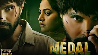 Medal Full Movie in HD  Medal New Punjabi Movie Review  Baani Sandhu Jayy Randhawa Movie [upl. by Selby]