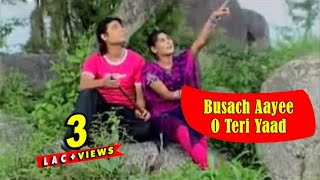 Busach Aayee O Teri Yaad  Himachali Folk Song  Sher Singh  Himachali Hits  Chamba Ki Mehak  JMC [upl. by Ennailuj466]