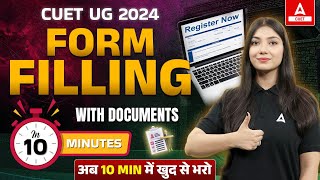 How to Fill CUET UG Application Form 2024 CUET Form Filling 2024 Step By Step Process [upl. by Sum]