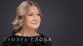 Тамара Глоба что ждёт мир в 2024 Большой астрологический прогноз для всех знаков зодиака [upl. by Aldarcie]