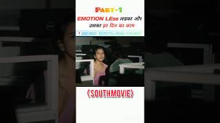 Siddharth Roy South movie explain in hindi part1 shorts movie southmovie [upl. by Shutz]