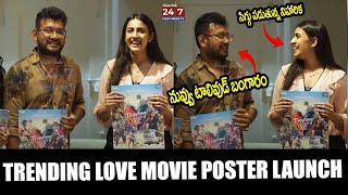 Trending Love Movie Poster Launch By Niharika Konidela  247 FILMY NEWS TV [upl. by Hairahcez]