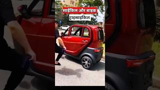 बिना ड्राइवर के चलने वाली टैक्सी  self driving taxi china taxi car minicar shorts autocar [upl. by Htedirem]