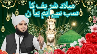 milaad mnana by ajmal raza qadrimilad e mustafa ajmal raza qadriajmal raza qadri bayan eid milad [upl. by Gnex350]