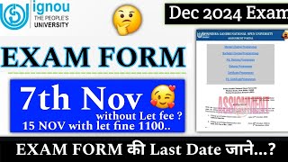 IGNOU Exam Form Last Date Extend 2024  DEC 2024 IGNOU Exam last date badh gyi 2024 जाने कब तक [upl. by Edroi201]