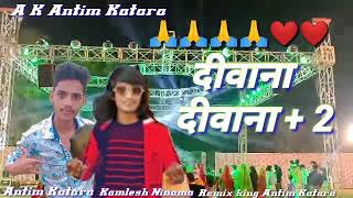 Kamlesh Ninama Remix king Antim Katara [upl. by Shir]