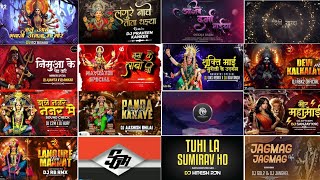 Cg Jas Geet Dj Remix Nonstop 2024  Bhakti Song Dj Remix 2024 Nonstop  Jas Geet Bass Boosted [upl. by Nyrahs]