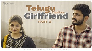 Telugu Medium Girl Friend  Part 2  South Indian Logic [upl. by Cardie]