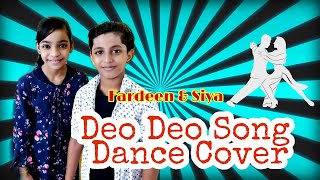 DEO DEO SONG l DANCE COVER l FARDEEN ampSIYA [upl. by Yemiaj]