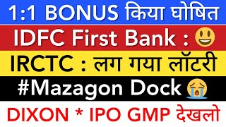 IRCTC SHARE NEWS 😇 IDFC FIRST BANK SHARE LATEST NEWS • MAZAGON DOCK • DIXON • STOCK MARKET INDIA [upl. by Nosrak]