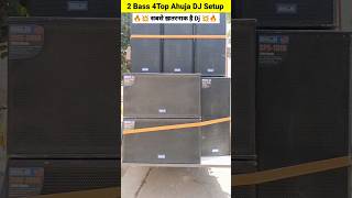 Ahuja Dj Setup 2Bass 4Top Ka  ahuja dj sarzen jbl bass youtubeshorts [upl. by Rramal368]