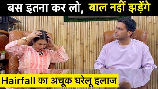 Stop Hairfall Ft Drupasanavohra  Hairfall And Hair Growth Treatment At Home  Himanshu Bhatt [upl. by Bonns]