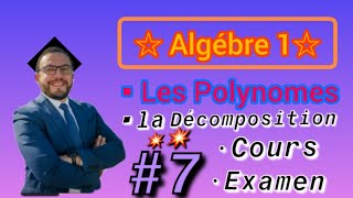 💥 7 Algébre 1🔥La décomposition en élément simple 💯🚨 s1 Exercice7 SMPCBCGMIPC [upl. by Raseta]