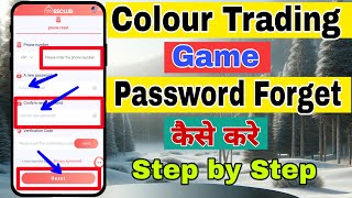 Color trading password Kaise change Karen  color trading password forget karna sikhen smartknowl [upl. by Fatsug]