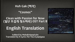 Huh Gak 허각  Cosmos Clean with Passion for Now OST Part 8 English Subs [upl. by Ytsud863]