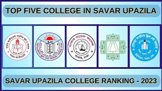 college ranking in savar best college in savar top college in savar public bpatc bepza model [upl. by Eiuol]