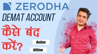 How To Close Zerodha Account  Demat Deactivate Delete Online and Offline [upl. by Deys]