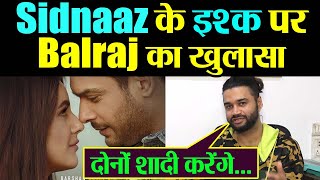 Siddharth Shukla और Shehnaz Gill की शादी पर Balraj Syal ने किया बड़ा खुलासा  Interview FilmiBeat [upl. by Llertnor]