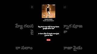 Chamka Chamka Song  Chirutha  Manisharma  Geethamadhuri  Ranjith  Viswa  shorts  ytshorts [upl. by Yebot243]