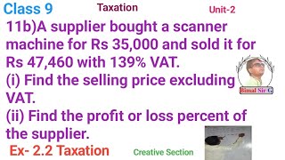 11bA supplier bought a scanner machine for Rs 35000 and sold it for Rs 47460 with 139 VATi Fi [upl. by Theadora]