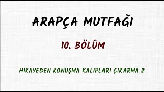 ARAPÇA MUTFAĞI 10  HİKAYEDEN KONUŞMA KALIPLARI ÇIKARMA 2 [upl. by Bowe]